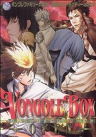 ボンゴレファミリー同人誌アンソロジー VONGOLE BOX-OPEN- K-Book Selectionion