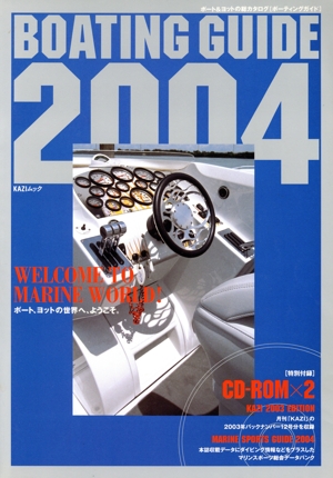 BOATING GUIDE 2004