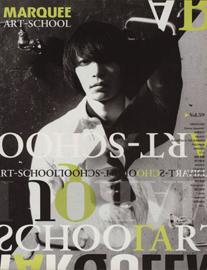 MARQUEE(Vol.59) ART-SCHOOL