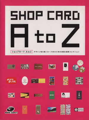 SHOP CARD AtoZ