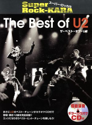 楽譜 ザ・ベスト・オブ・U2 模範演奏+