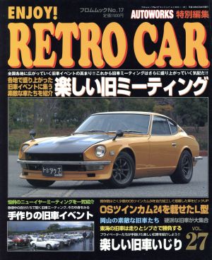 Enjoy！RETROCAR Vol.27