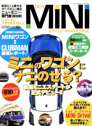 NEW MINI STYLE MAGAZINE(Vol.15)