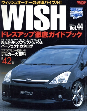 スタイルRV(44) トヨタ Wish