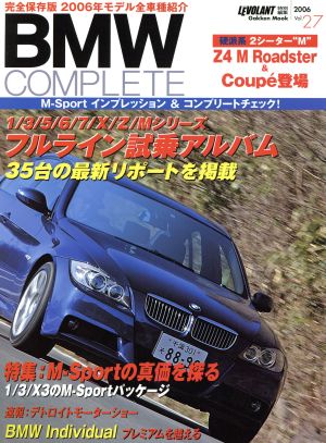 BMWコンプリート 27