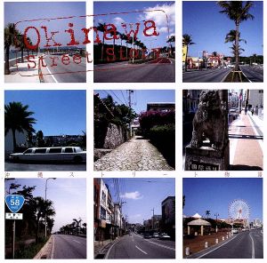 Okinawa Street Story