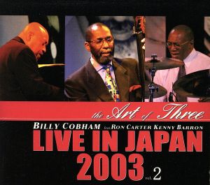 LIVE IN JAPAN 2003 VOL.2