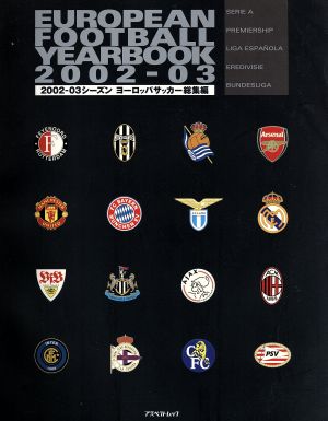 EUROPEAN FOOTBALL YEARBOOK2002