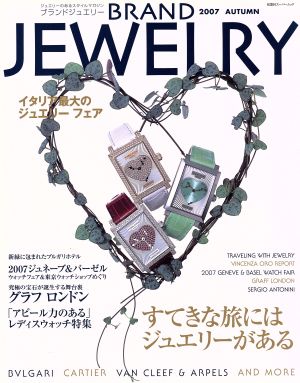 BRAND JEWELRY(2007AUTUMN)