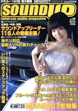 SOUND UP(Vol.29)