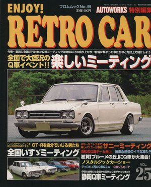 Enjoy！RETROCAR Vol.25