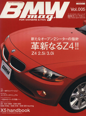 BMW mag.(Vol.005)TATSUMI MOOK