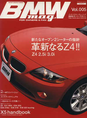 BMW mag.(Vol.005) TATSUMI MOOK