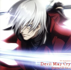 ドラマCD TVアニメーション「Devil May Cry」Vol.2