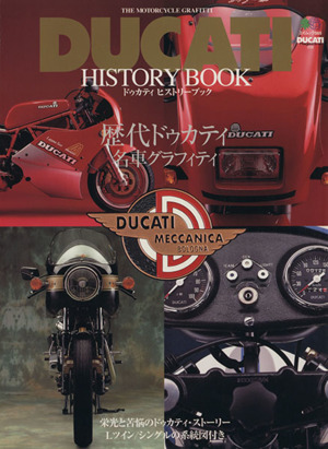 DUCATI HISTORY BOOK