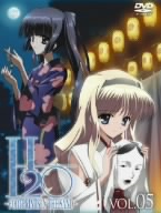 H2O～FOOTPRINTS IN THE SAND～第5巻 限定版