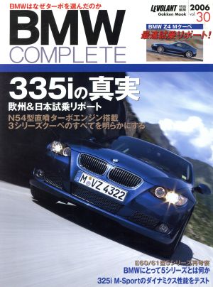 BMW COMPLETE(Vol.30) Gakken Mook