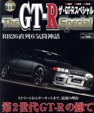 The GT-R Special