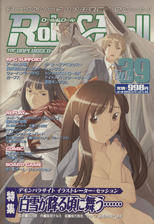 Role&Roll(Vol.39)