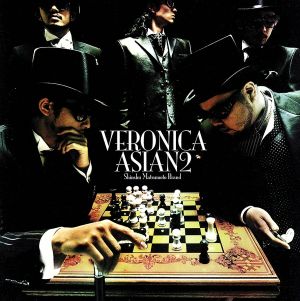 VERONICA(DVD付)