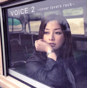 VOICE2～cover lovers rock～(DVD付)