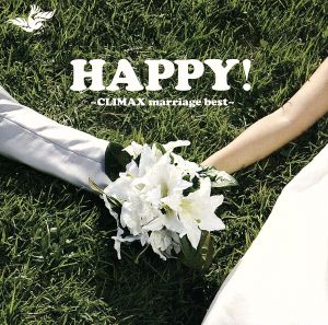 HAPPY！～CLIMAX marriage best～