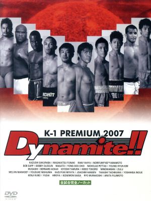 K-1 PREMIUM 2007 Dynamite!!