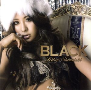 BLACK(初回限定盤)(DVD付)