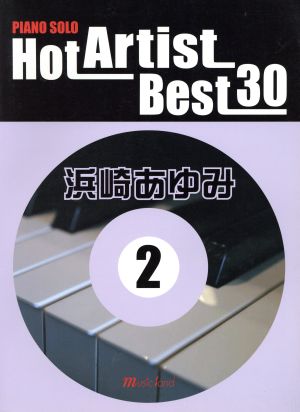 楽譜 HOT ARTIST BEST 2