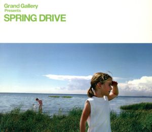 Grand Gallery Presents SPRING DRIVE