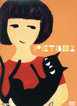 PET BOX