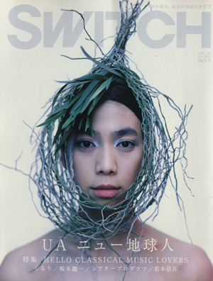 SWITCH(VOL.25 NO.7)