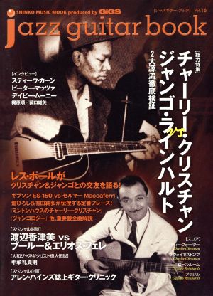 Jazz guitar book Vol.16