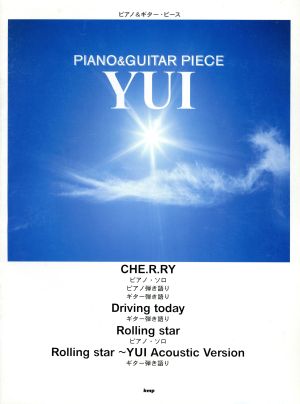 楽譜 YUI CHE.R.RY/Driving today/Rolling Star/Rolling Star～YUI Acoustic Version
