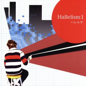 Hallelism 1