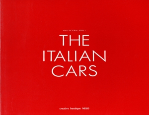 ジ・イタリアン・カーズ