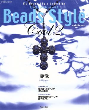 Beads Style Cool2