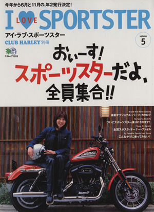 I Love sportstar Vol.5