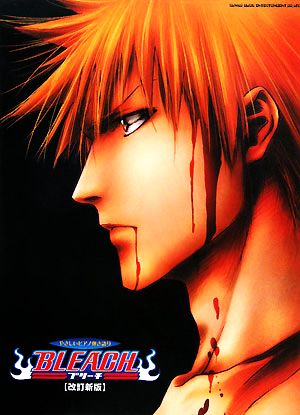 BLEACH やさしいピアノ弾き語り