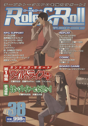 Role&Roll(Vol.38)