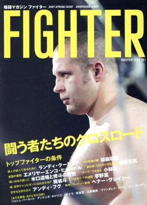 FIGHTER 1