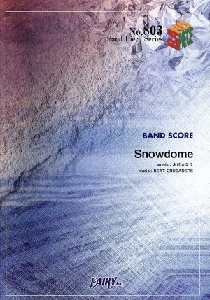 楽譜 Snowdome 木村カエラ