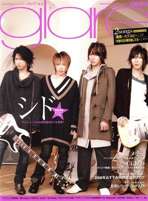 glare(Vol.5)