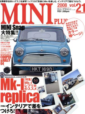 MINI PLUS Vol.21