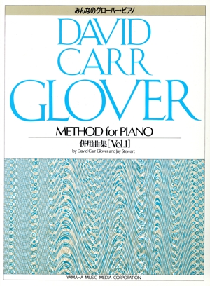 楽譜 DAVID CARR GLOVER