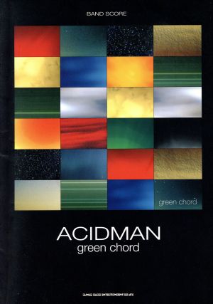 楽譜 ACIDMAN「Green cho