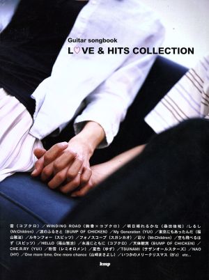 楽譜 LOVE&HITS COLLECTION