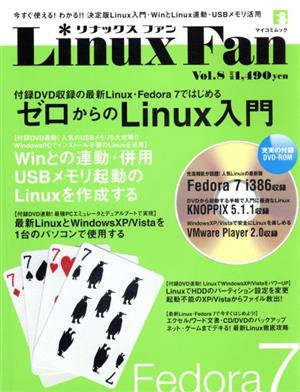 Linux Fan Vol.8