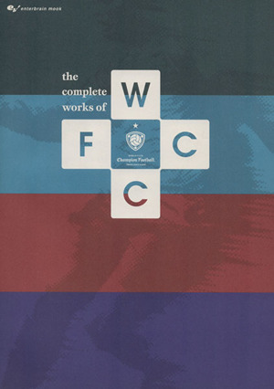 the complete works of WCCF