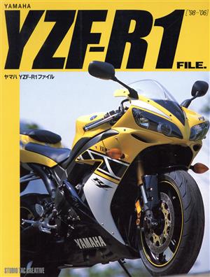 ヤマハYZF-R1ファイル 新品本・書籍 | ブックオフ公式オンラインストア